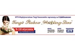 Logotyp targów: Targi Ślubne Wedding Live