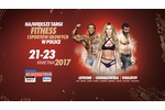 Logotyp targów: Go Active! Show 2017